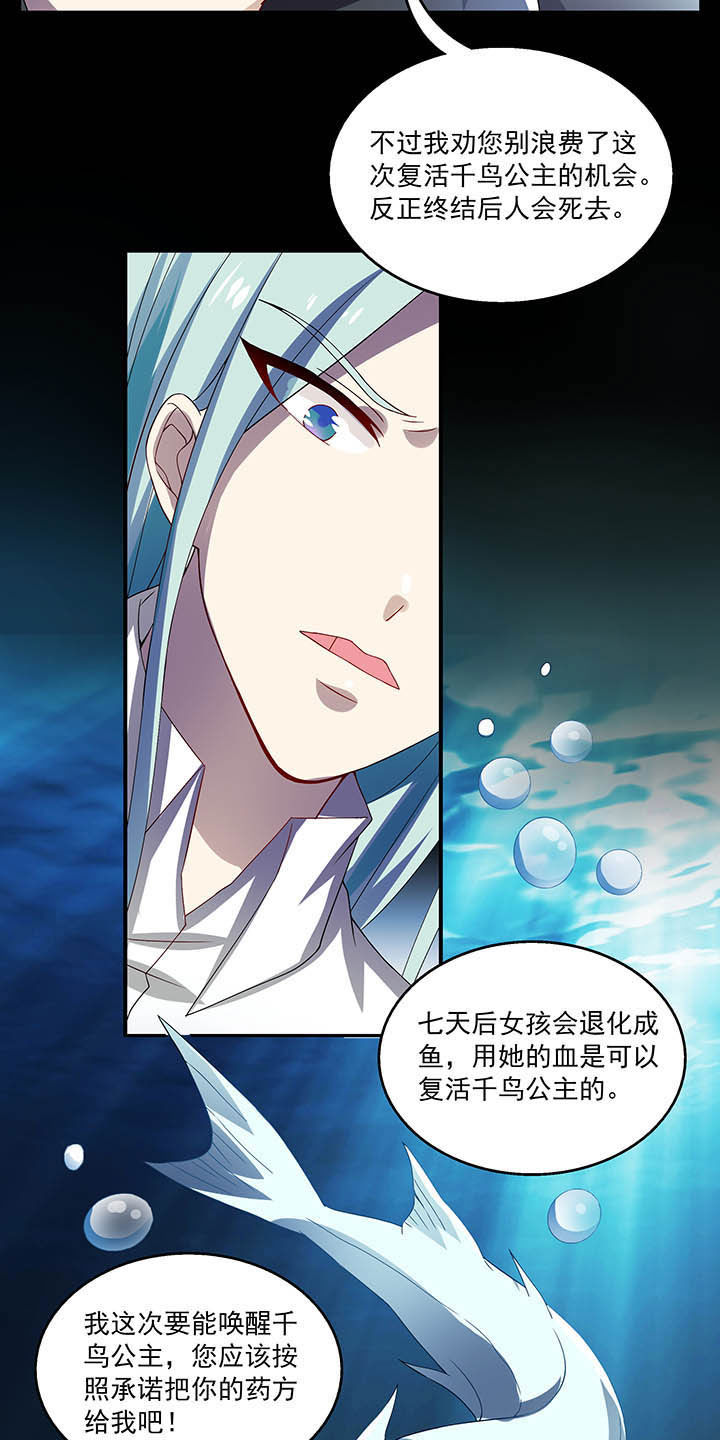 第54章：11