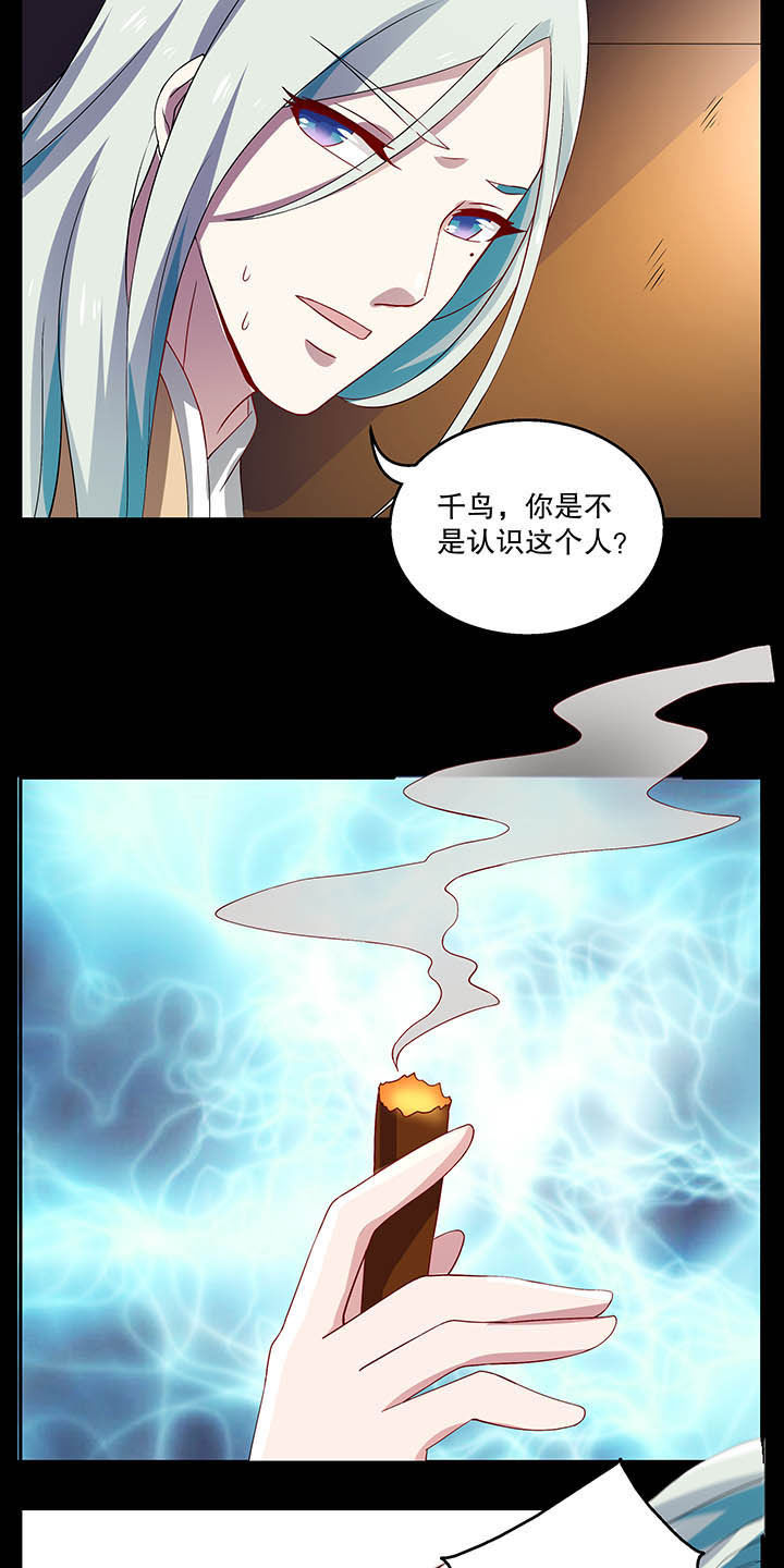 第40章：10