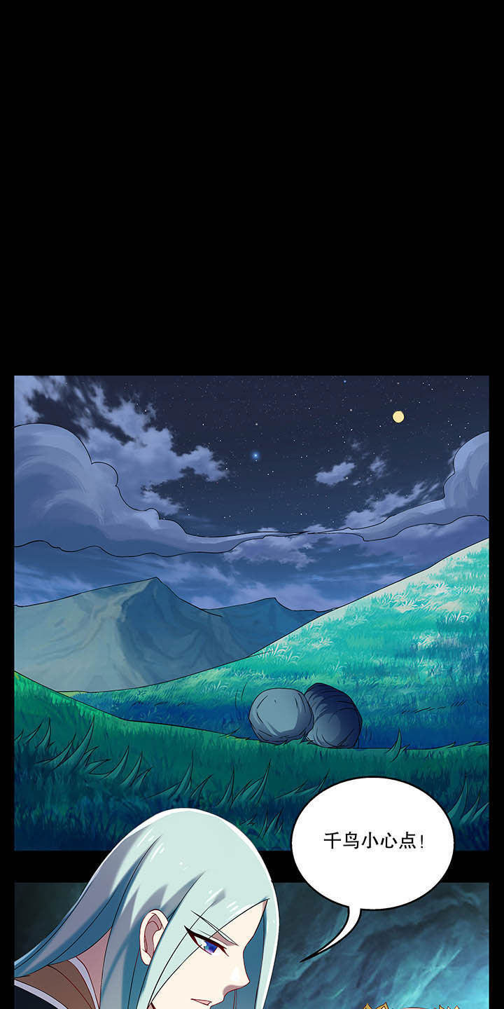 第36章：0