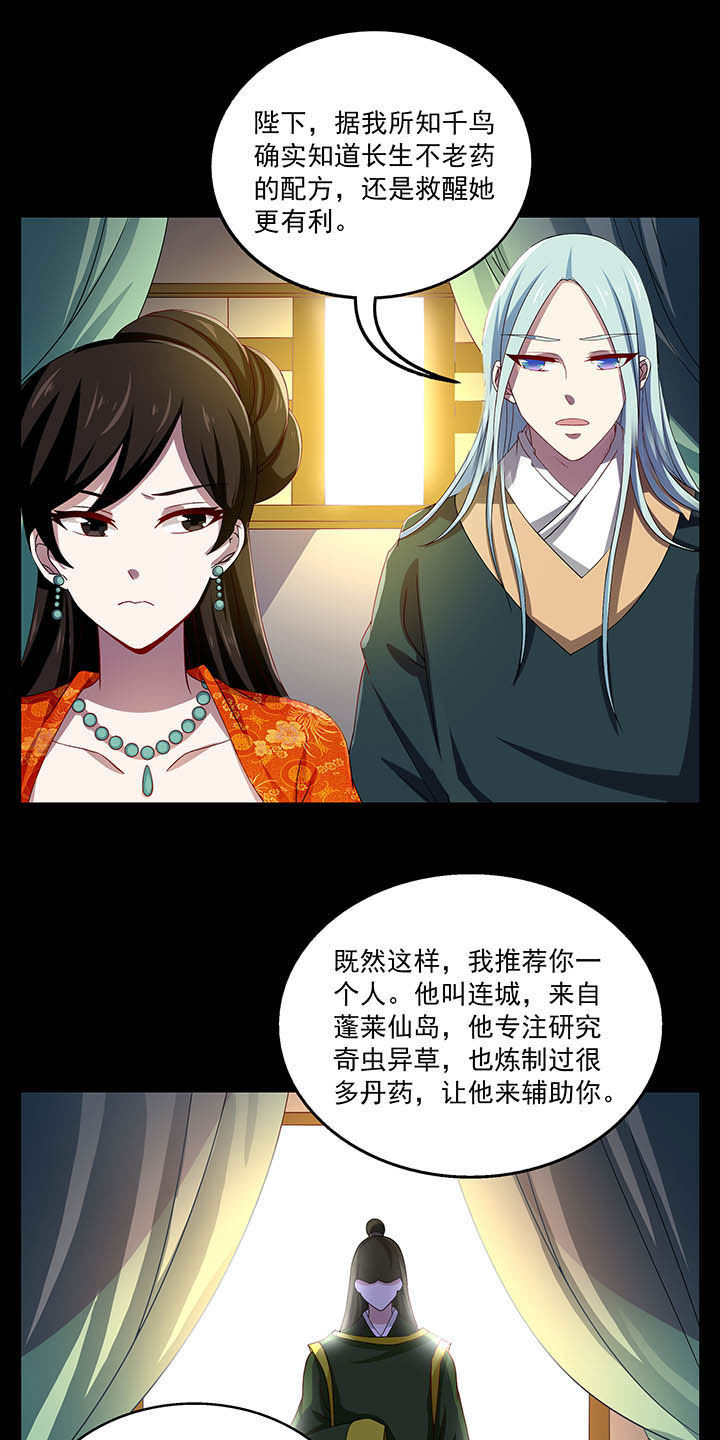 第43章：3