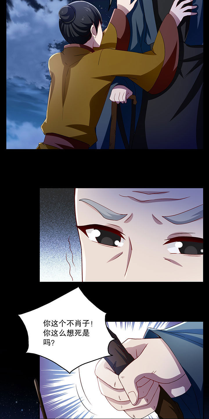 第37章：4