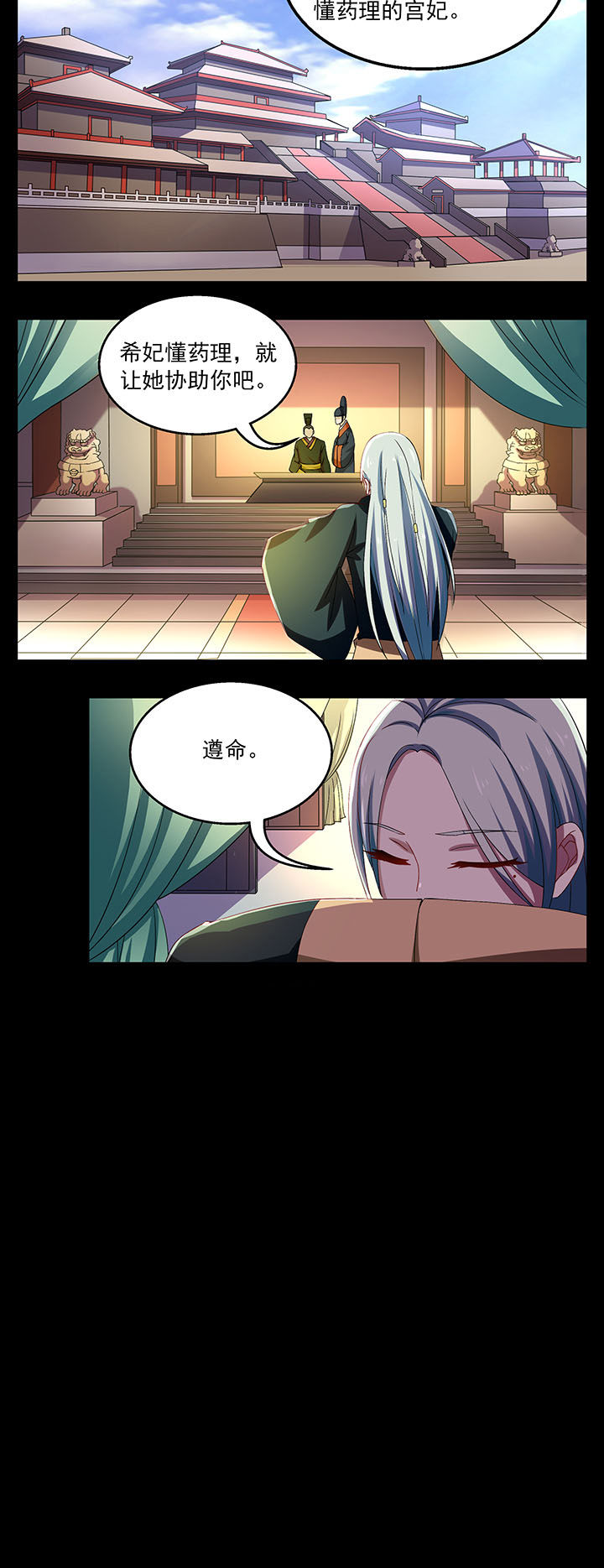 第28章：4