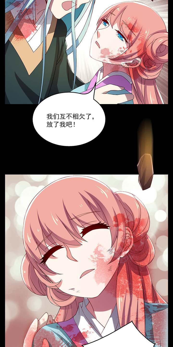 第42章：11