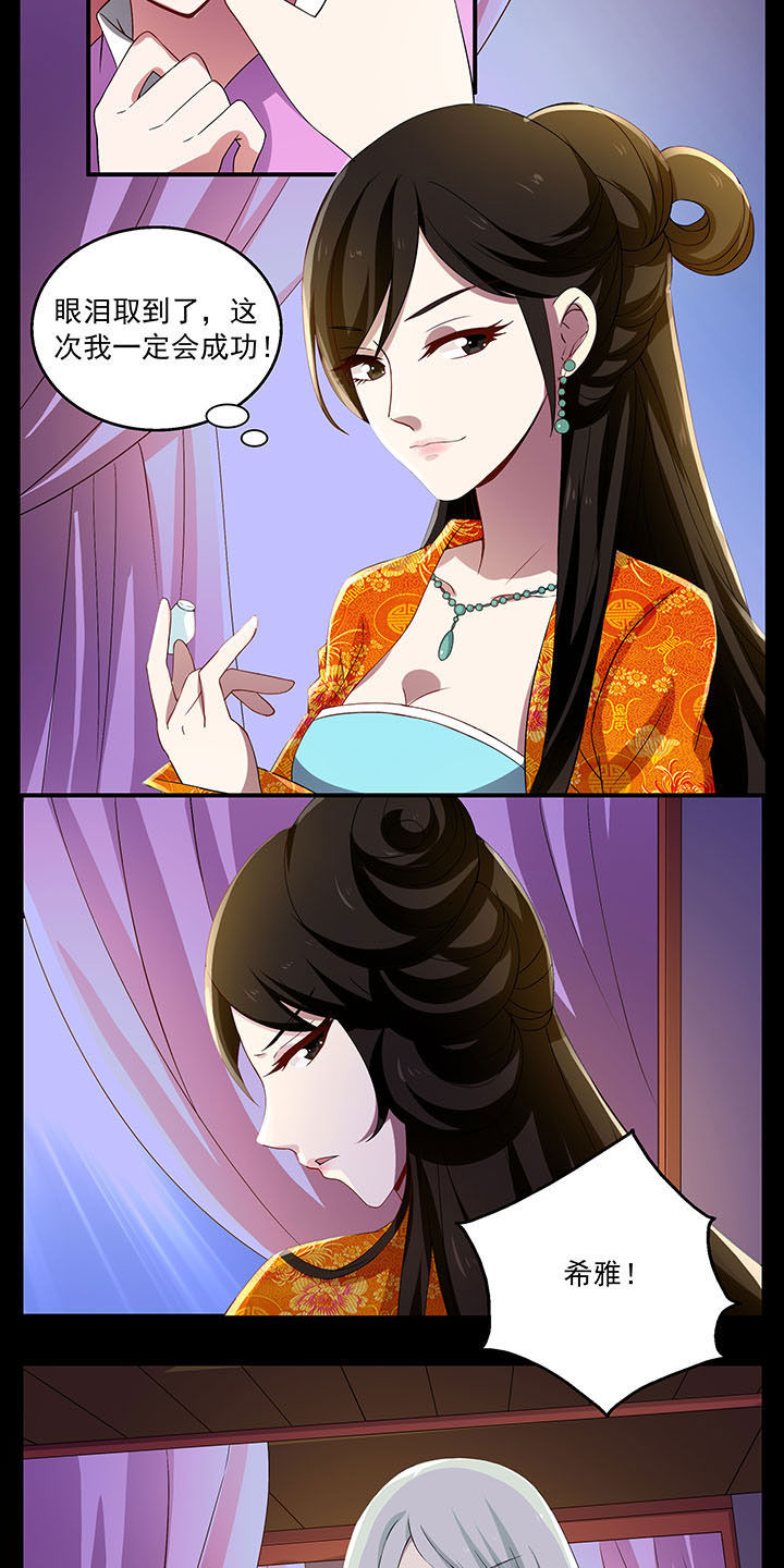 第32章：9