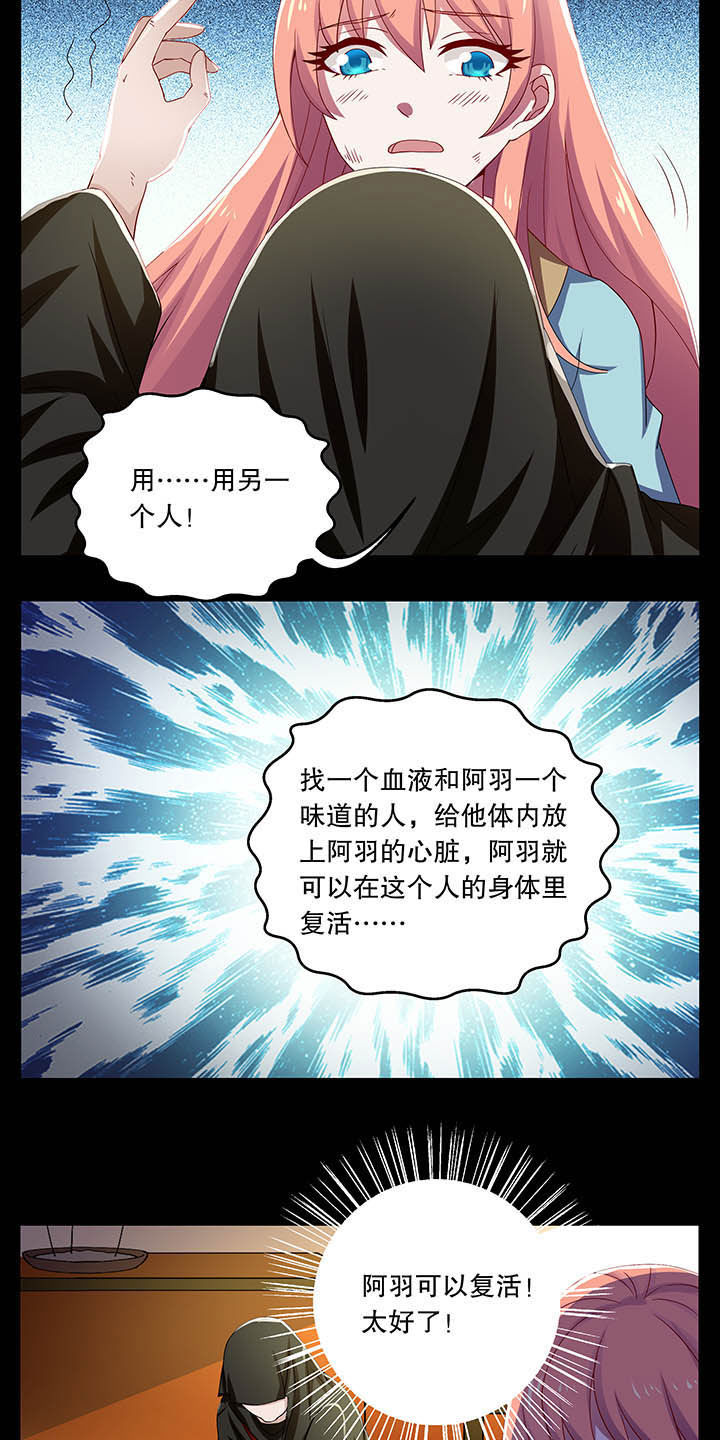 第39章：6