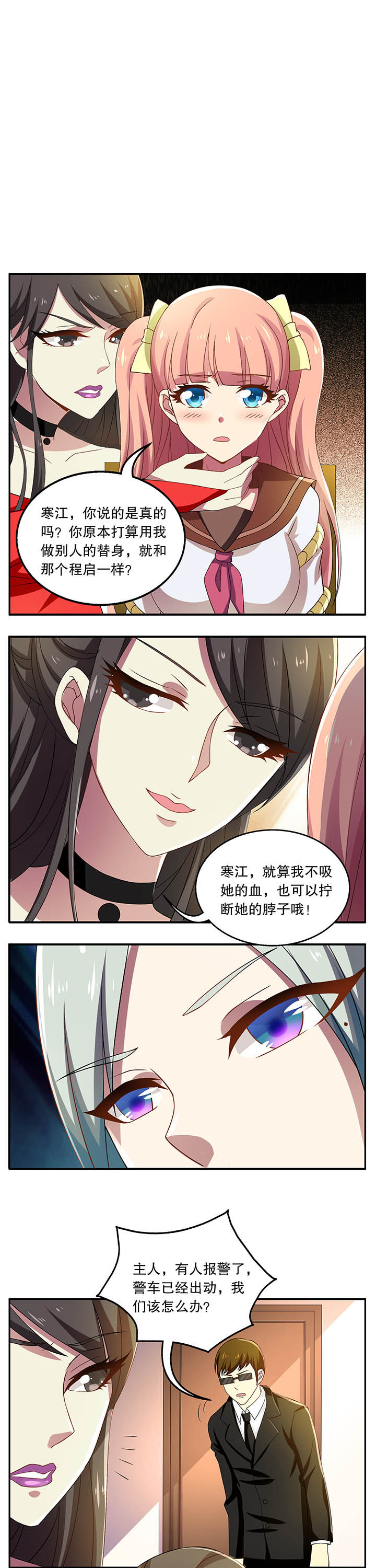 第27章：0