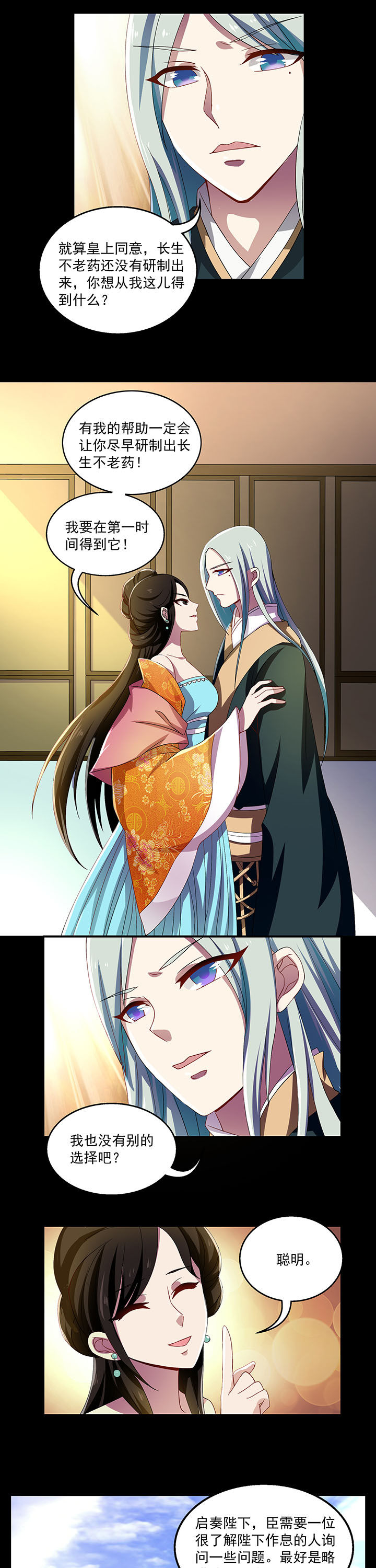 第28章：3