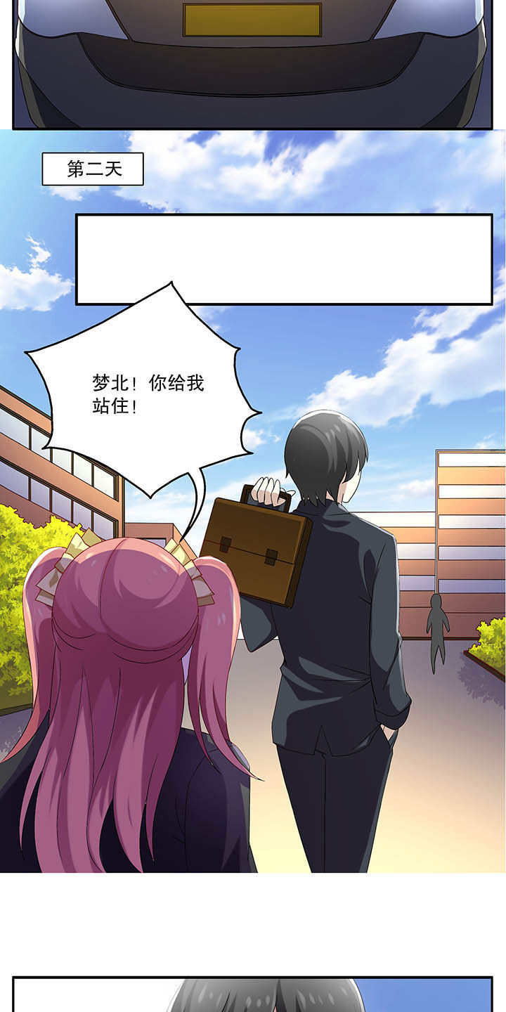 第46章：9