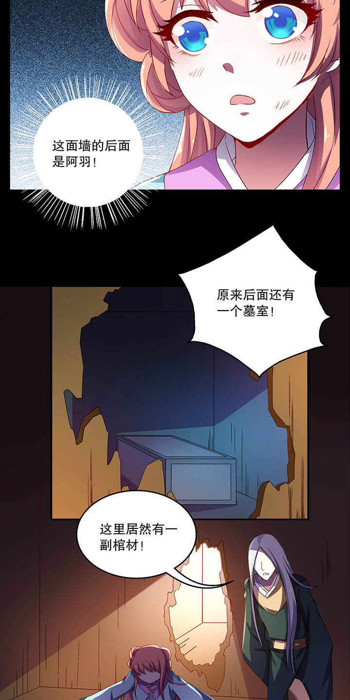 第40章：6