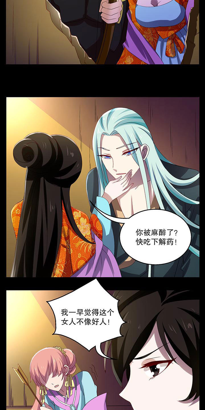 第41章：7
