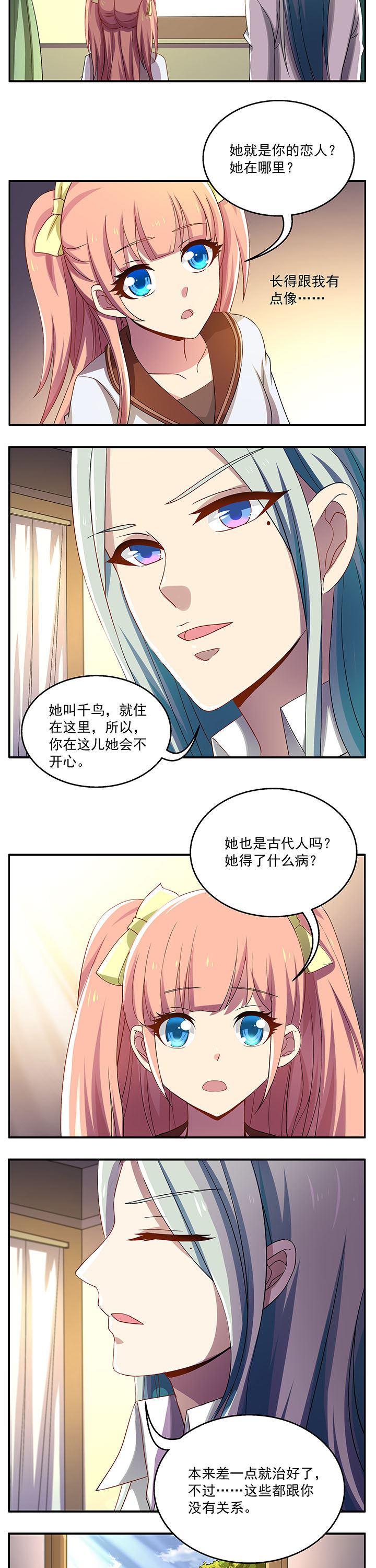 第25章：2