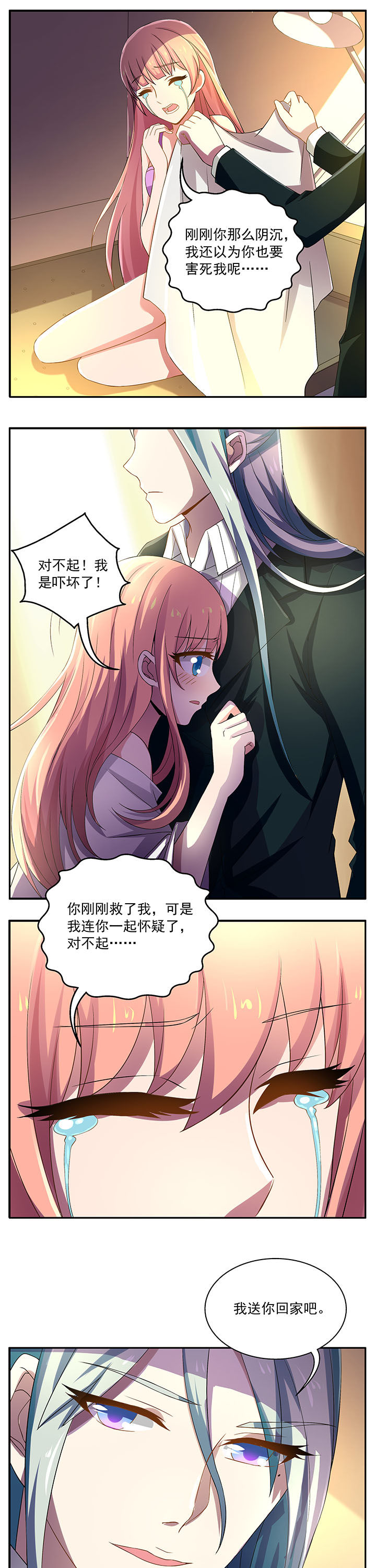 第20章：1
