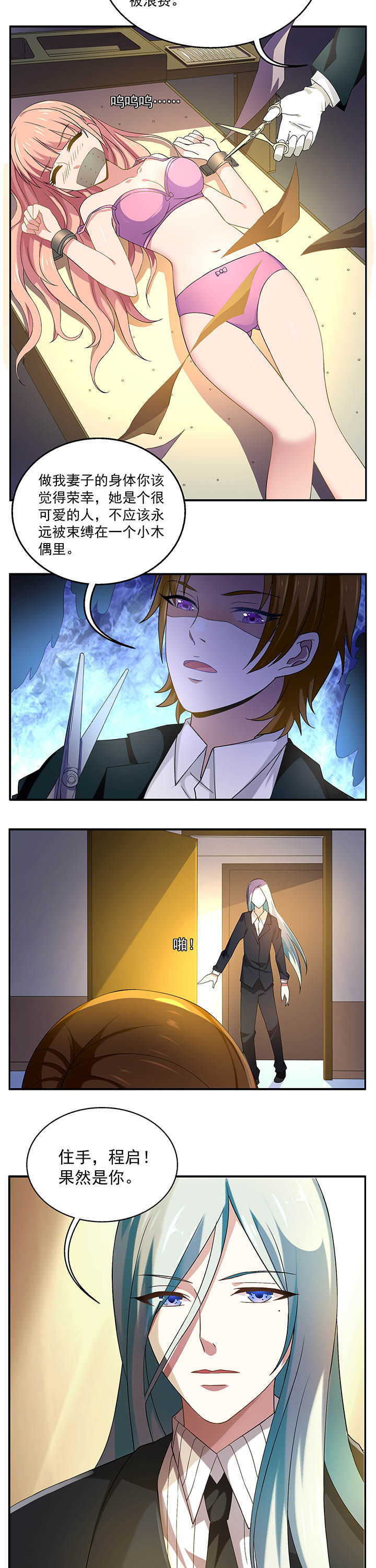 第16章：4