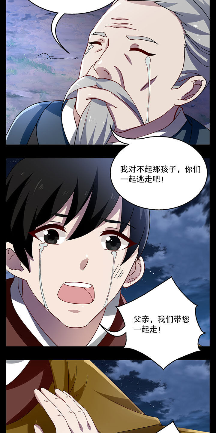 第37章：9