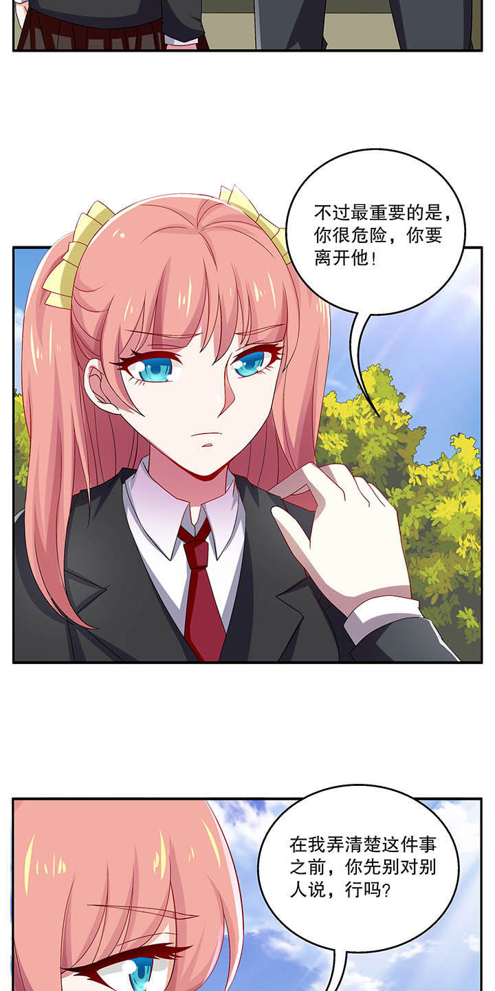 第47章：9