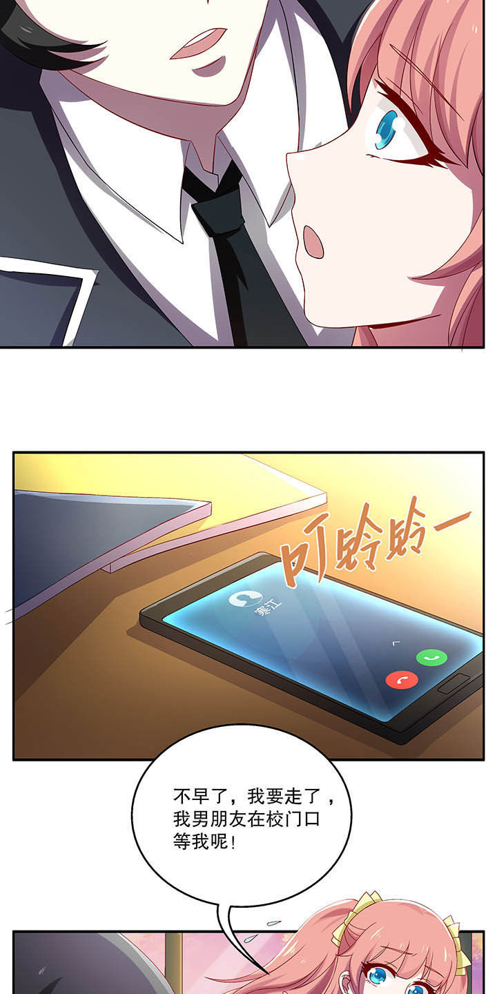 第45章：7