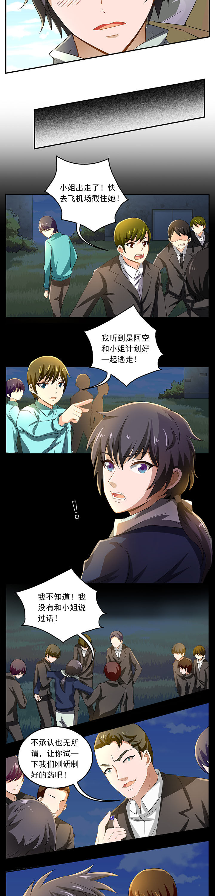 第11章：1