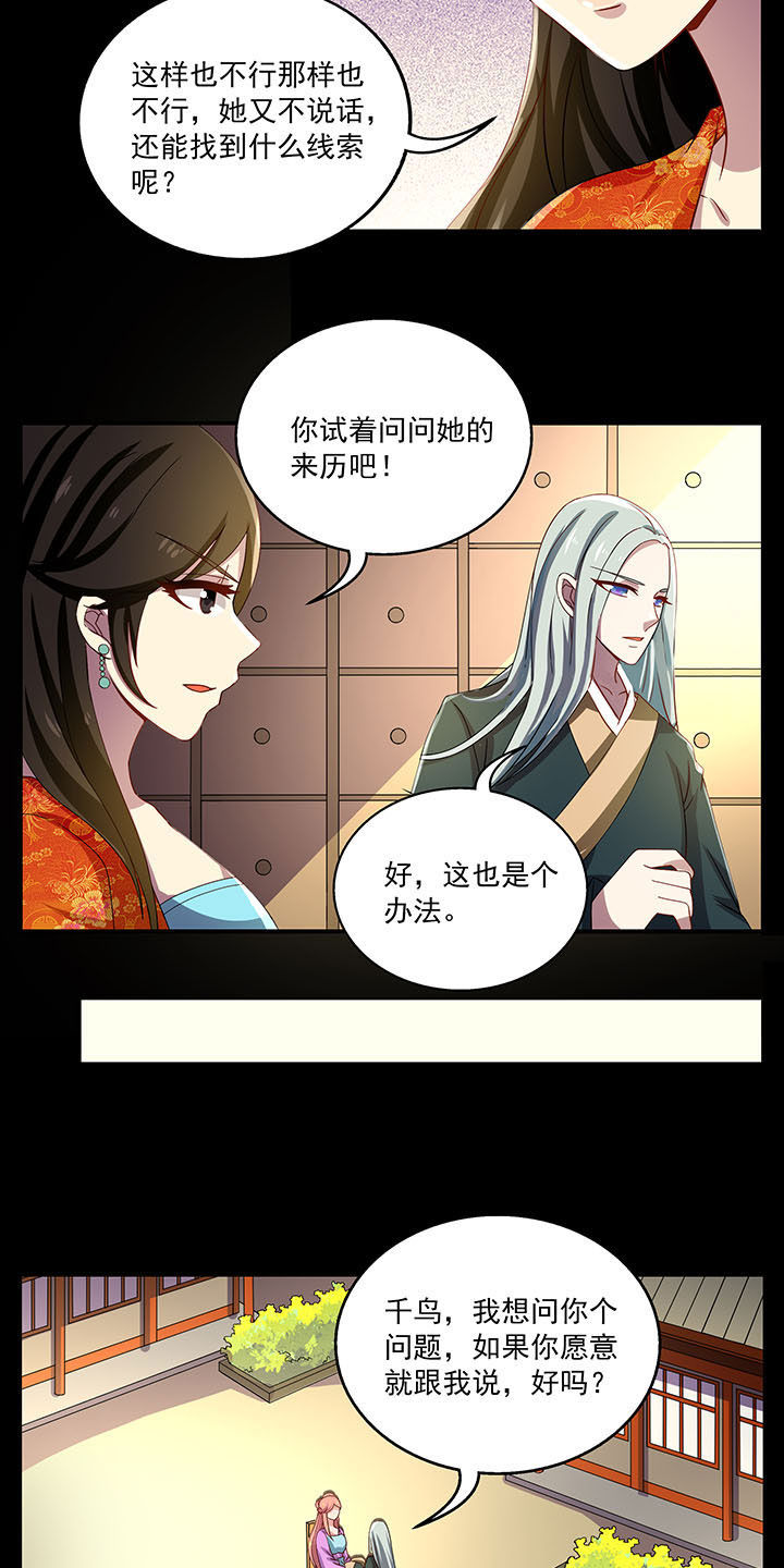第31章：3