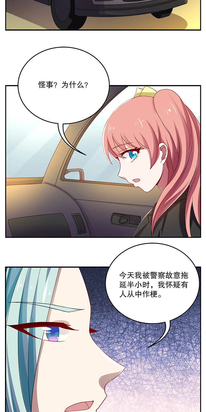 第45章：11