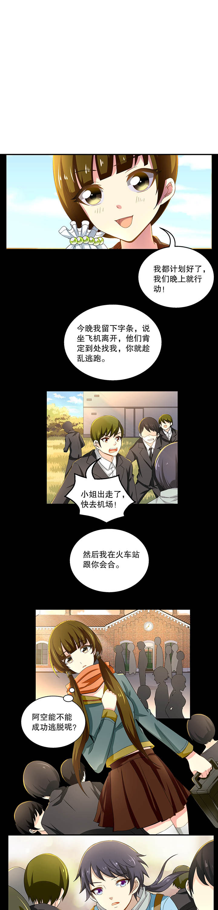 第10章：0