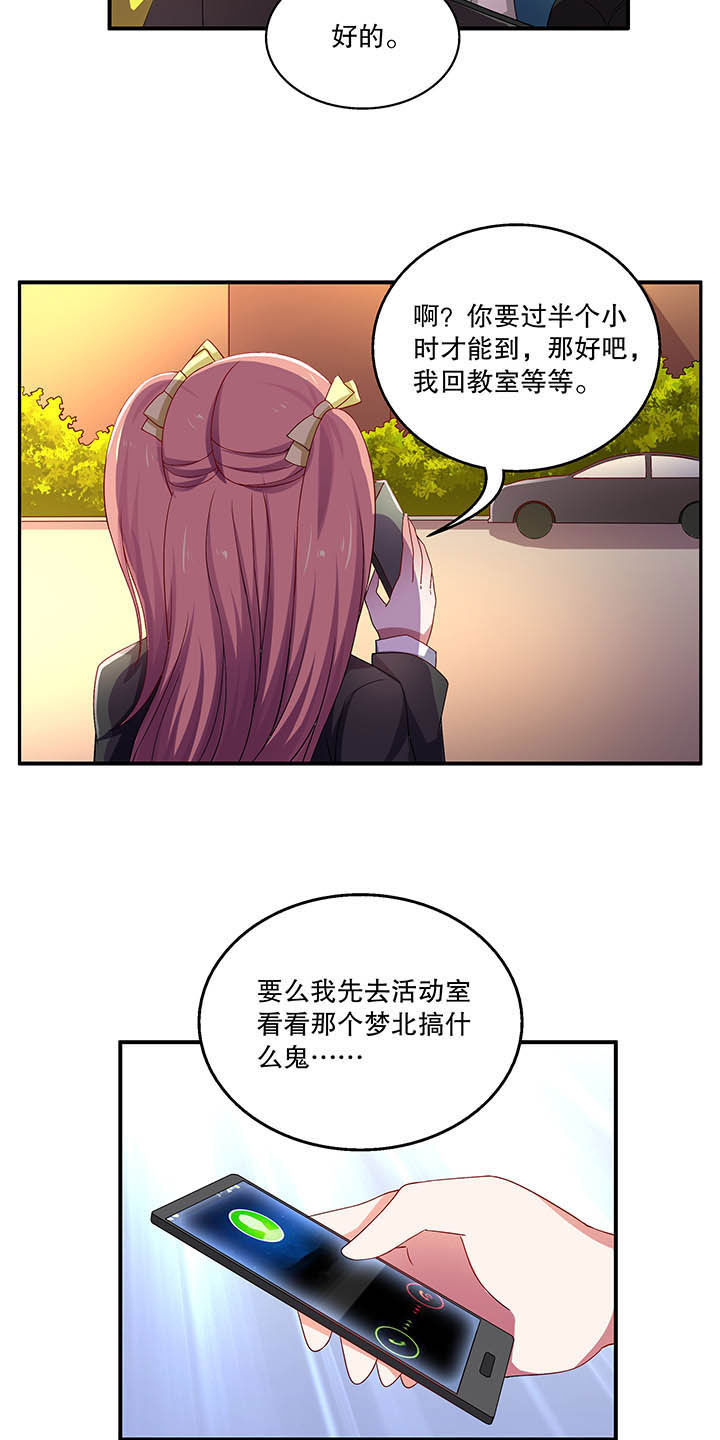 第44章：9
