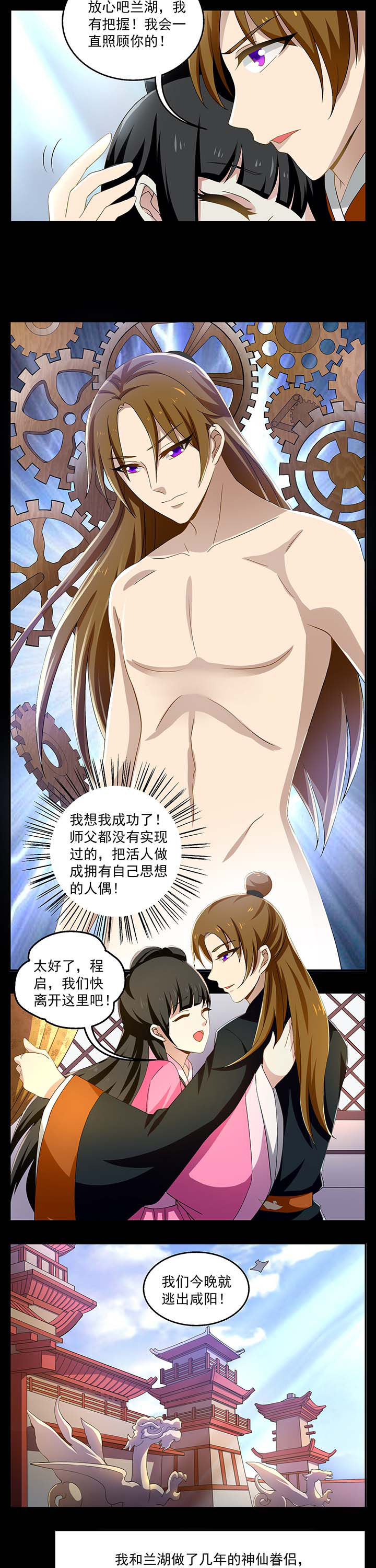 第18章：2