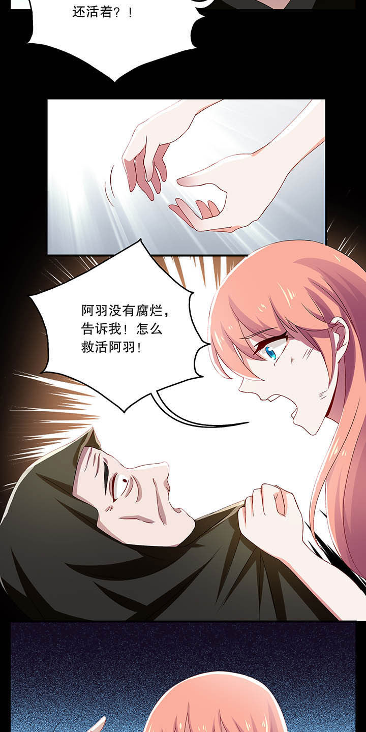 第39章：5