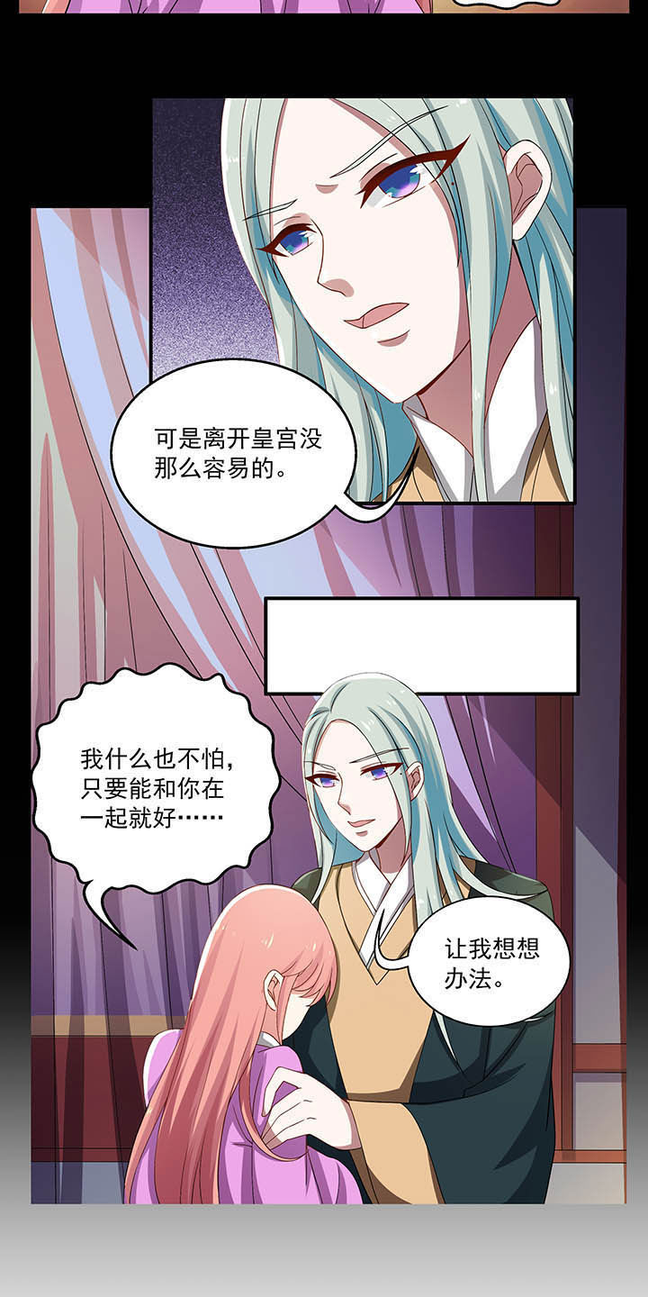 第33章：5
