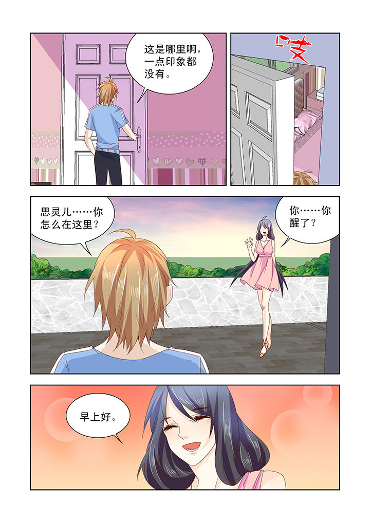 第45章：2