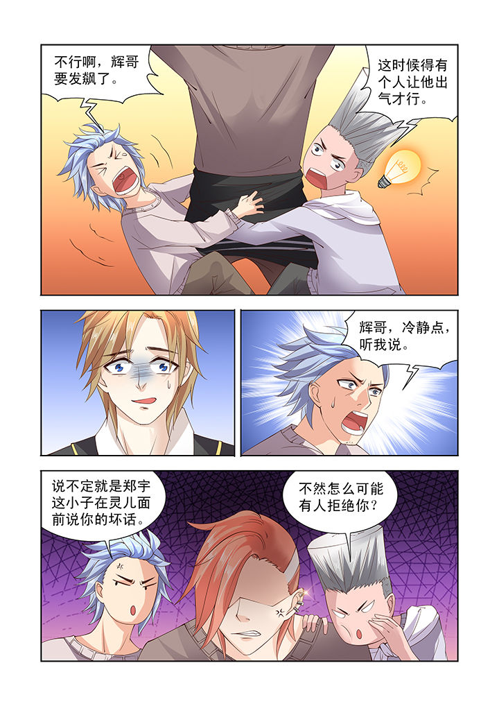 第18章：4