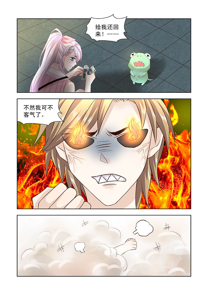 第3章：5