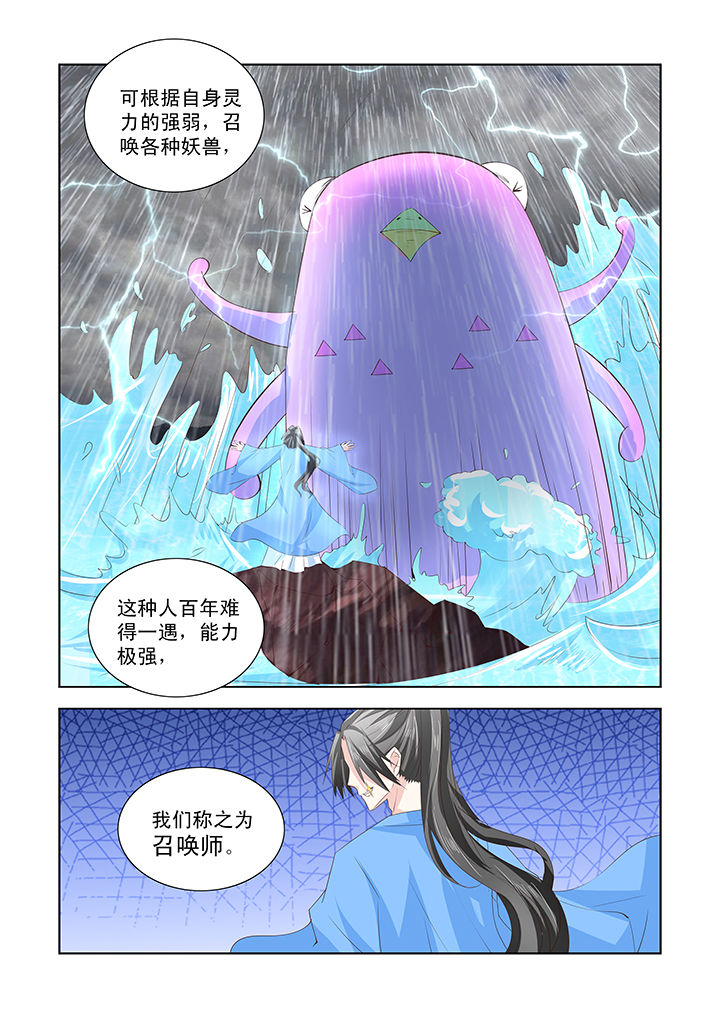 第46章：2