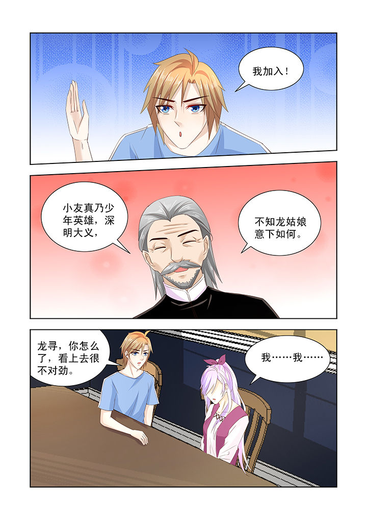 第47章：5