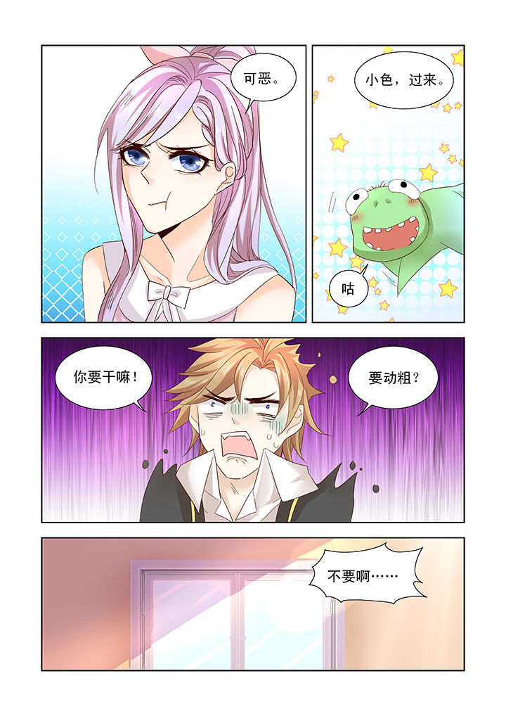 第8章：4