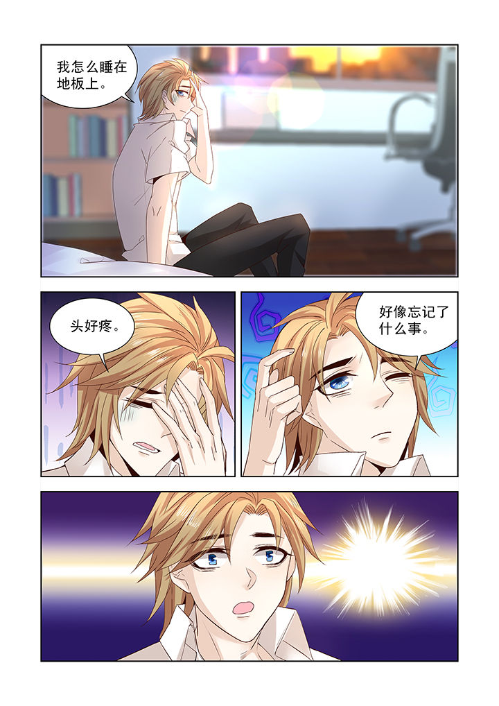 第7章：1