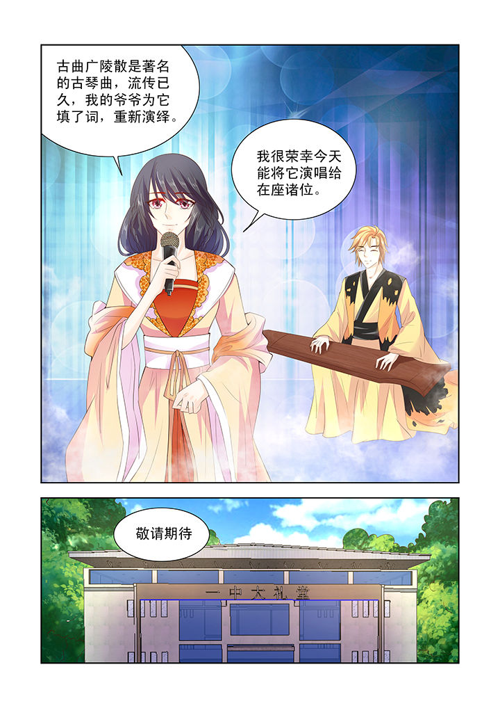第25章：8