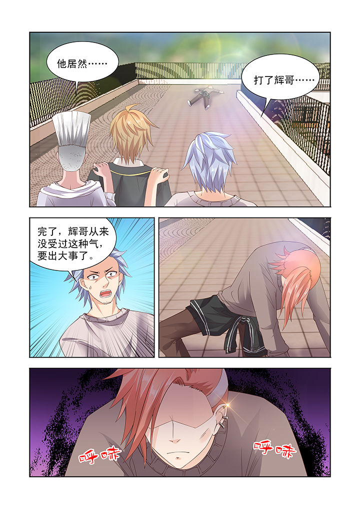 第19章：3