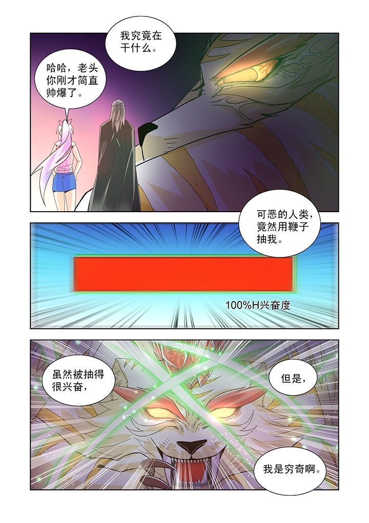 第37章：7