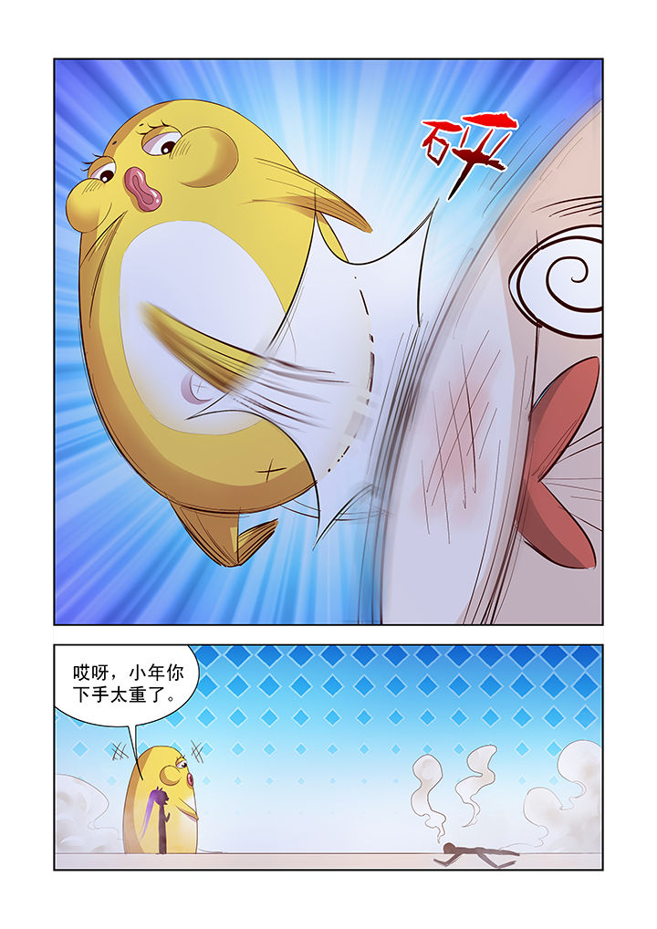第11章：11