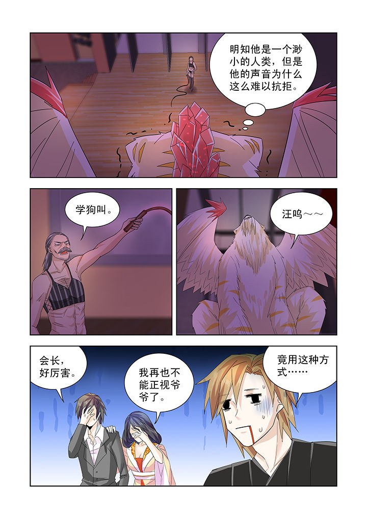 第36章：4