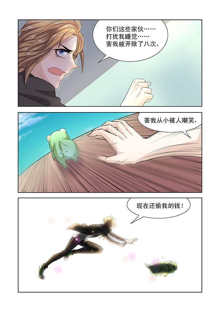 第2章：11