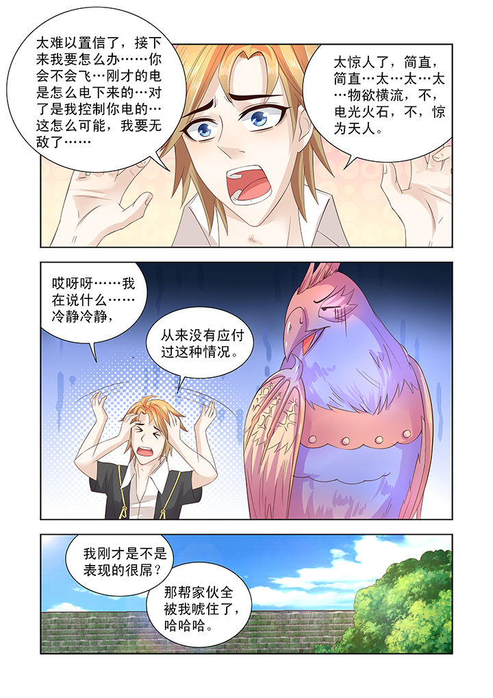 第22章：10