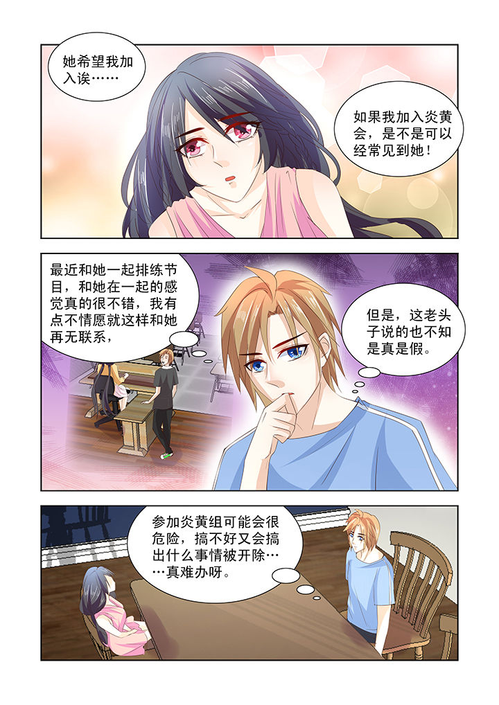 第47章：3