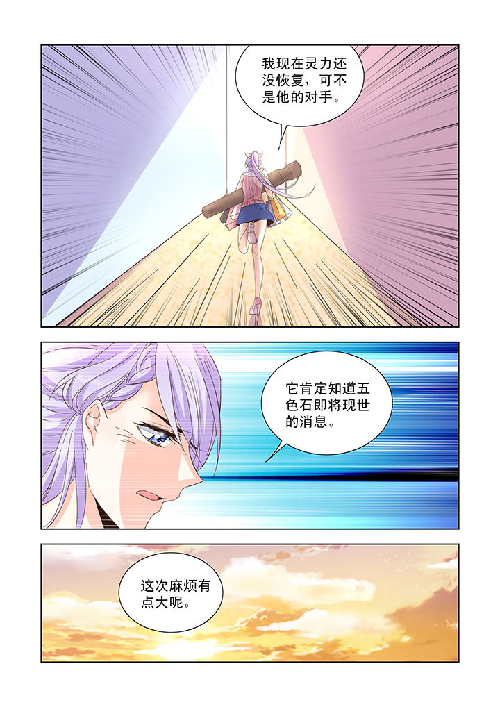 第16章：11