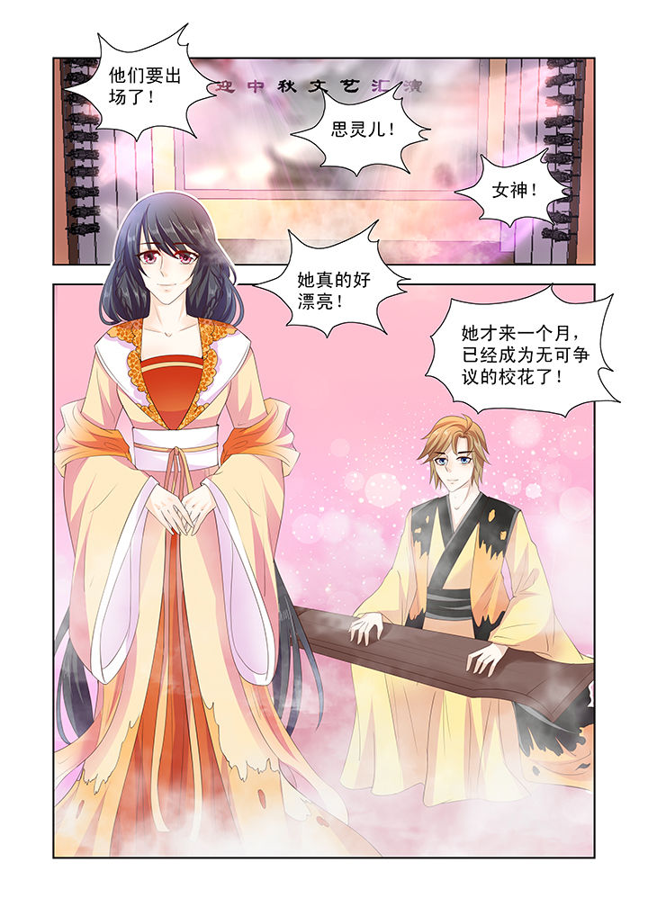 第25章：4