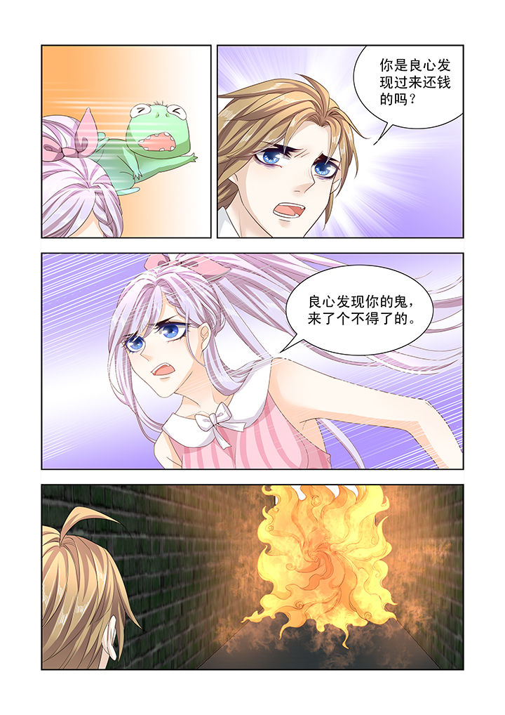 第4章：3