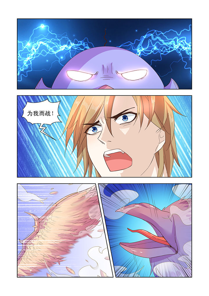 第21章：8