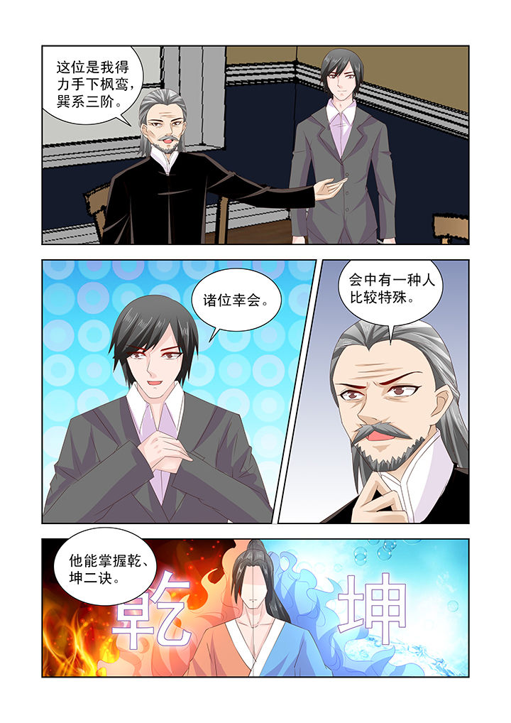 第46章：1