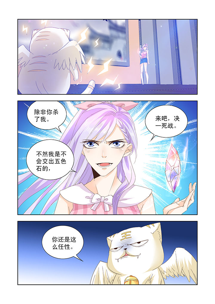 第30章：5