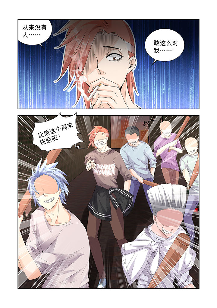 第21章：5